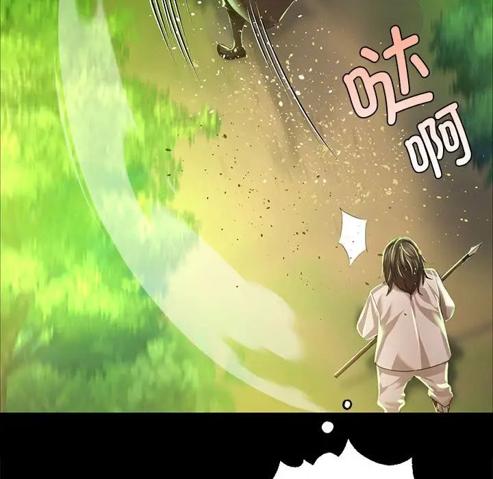 小姐第34话