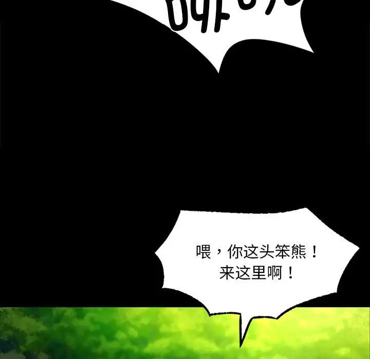小姐第34话