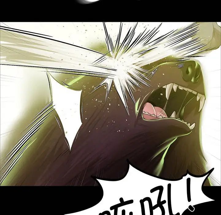 小姐第34话