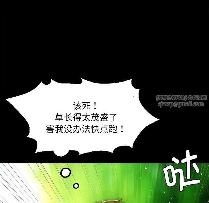 小姐第34话