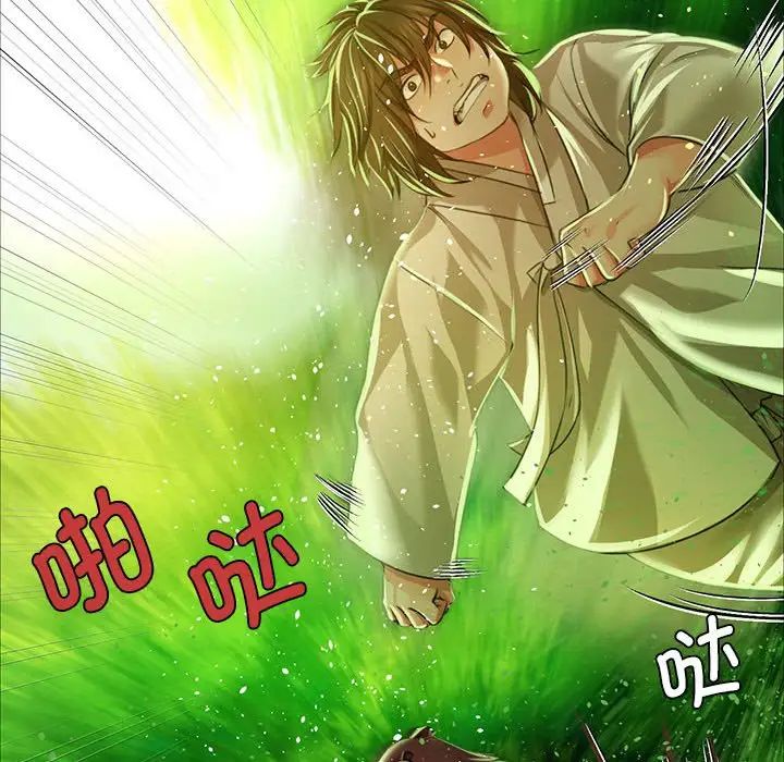 小姐第34话