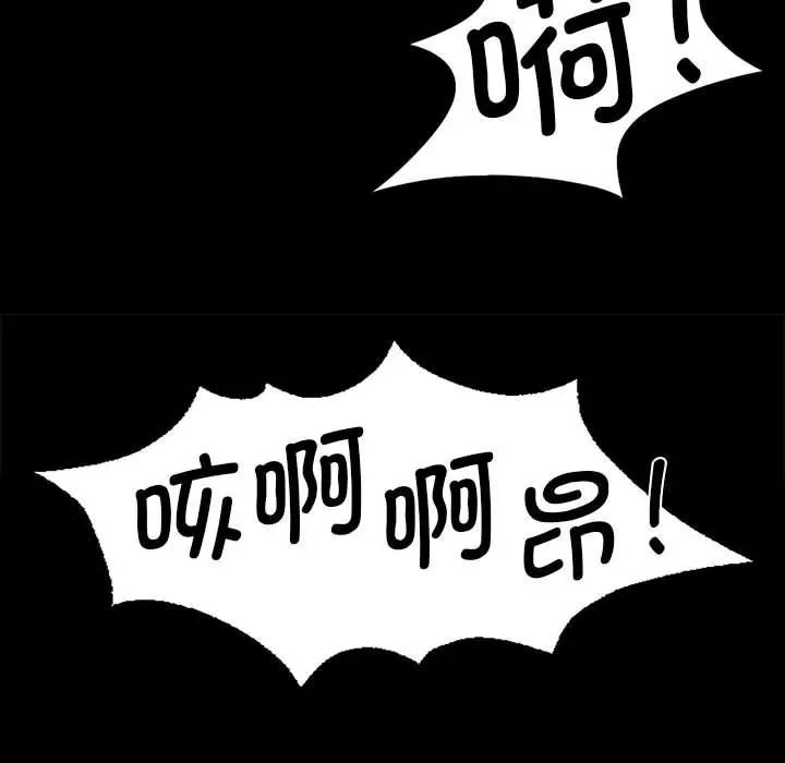 小姐第34话