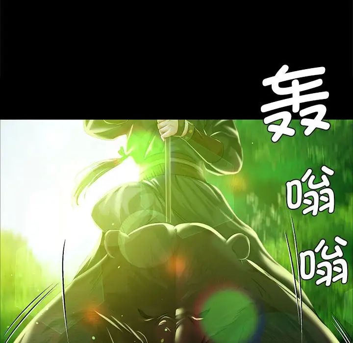 小姐第34话