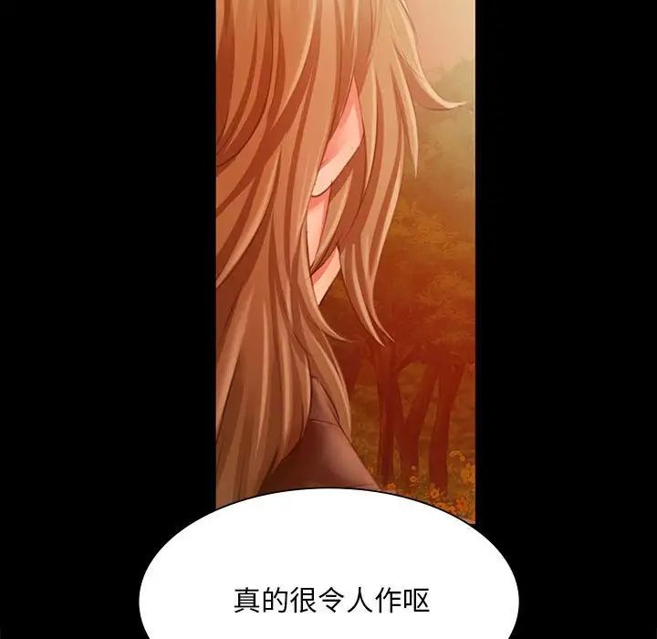 小姐第34话