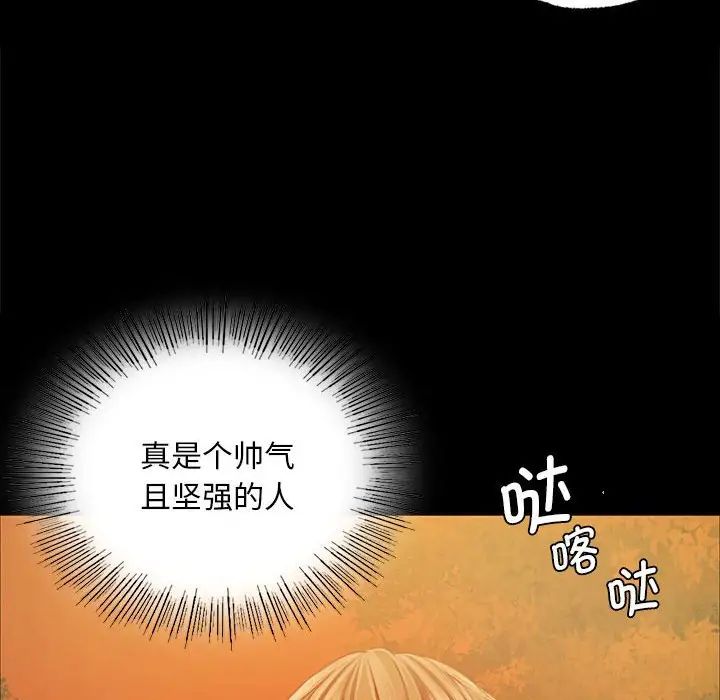 小姐第34话