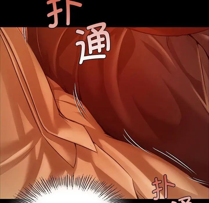 小姐第34话