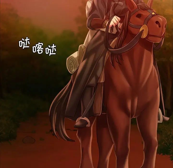 小姐第34话
