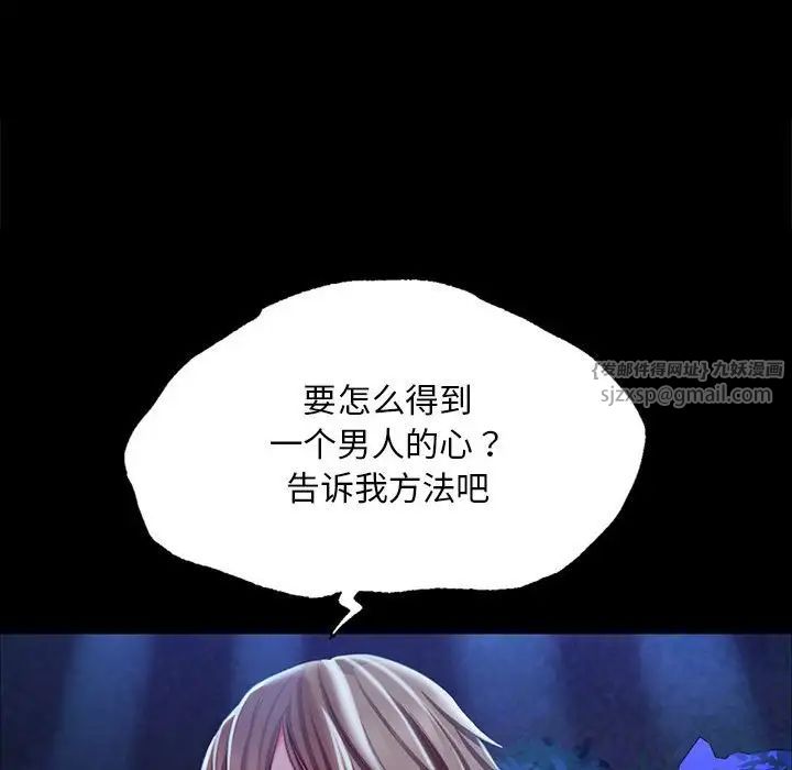 小姐第34话