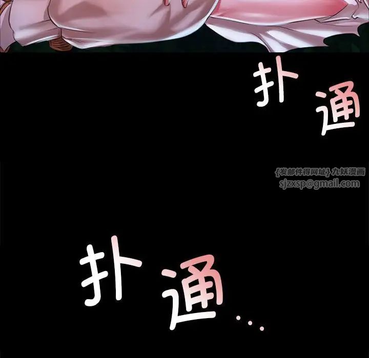 小姐第34话