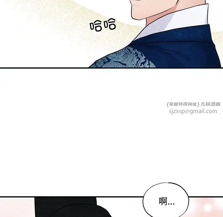 狂眼第26话