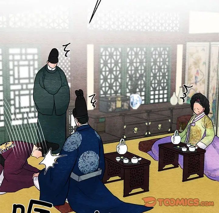 狂眼第26话