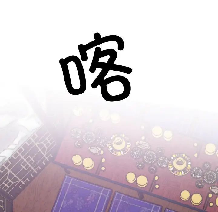 同寝第31话