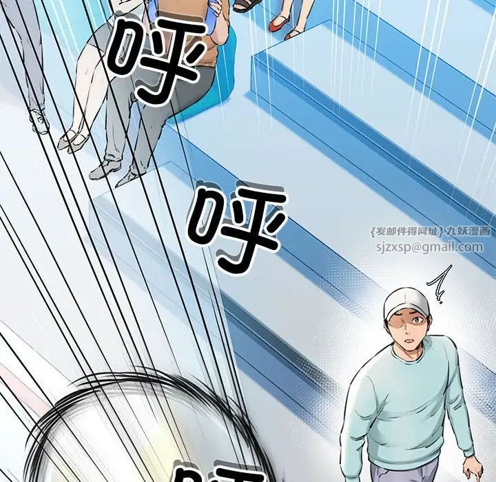 我的拉拉队宝贝第1话