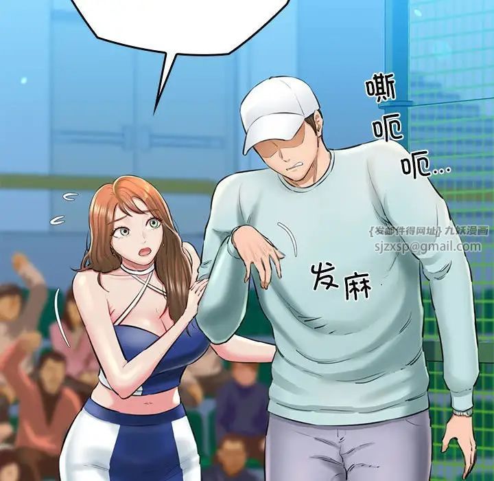 我的拉拉队宝贝第1话