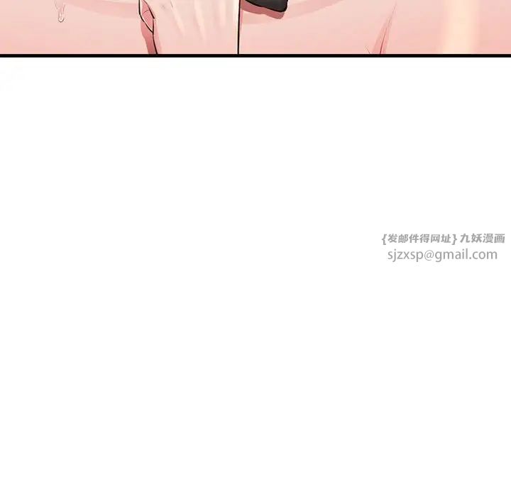 我的拉拉队宝贝第1话