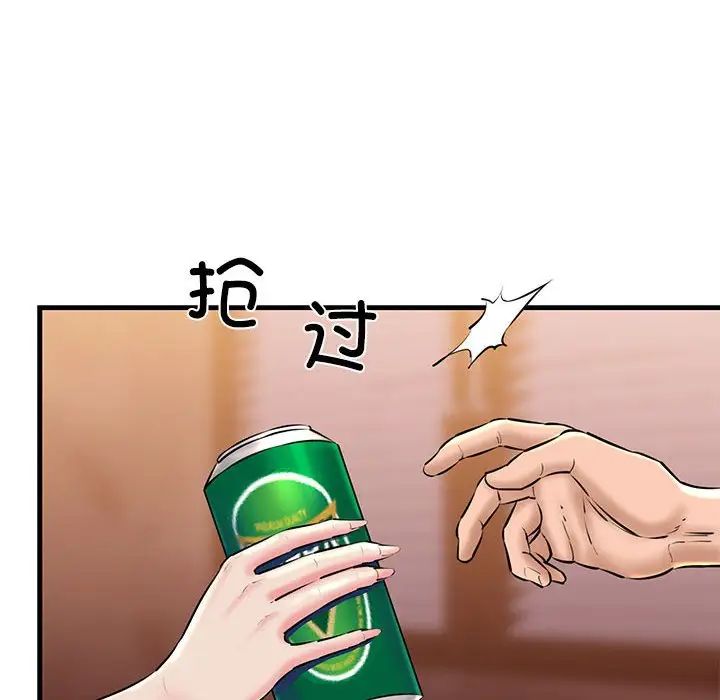 我的拉拉队宝贝第2话