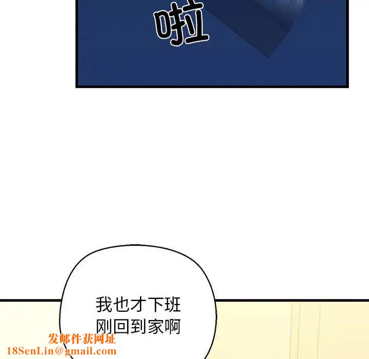 我的拉拉队宝贝第2话