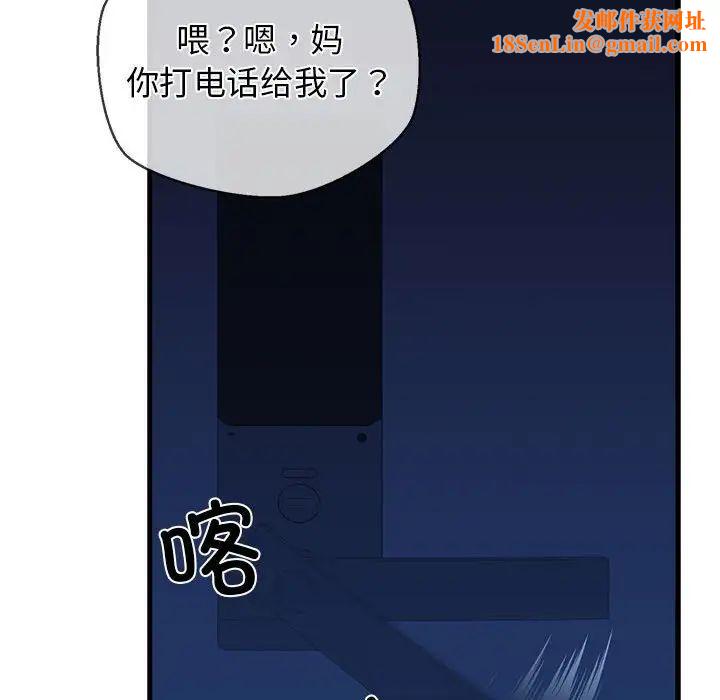 我的拉拉队宝贝第2话