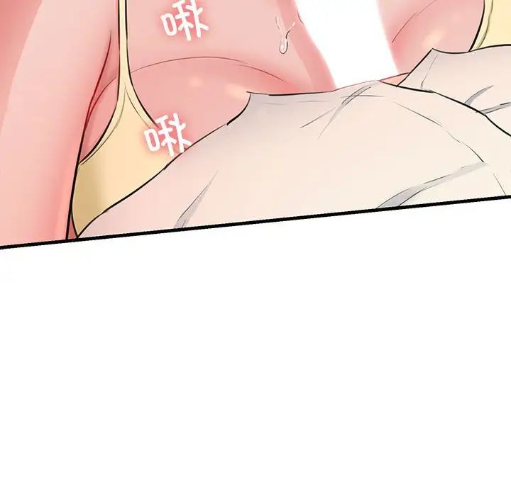 我的拉拉队宝贝第2话