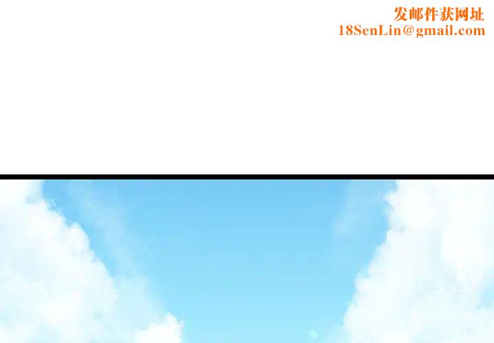 我的拉拉队宝贝第3话