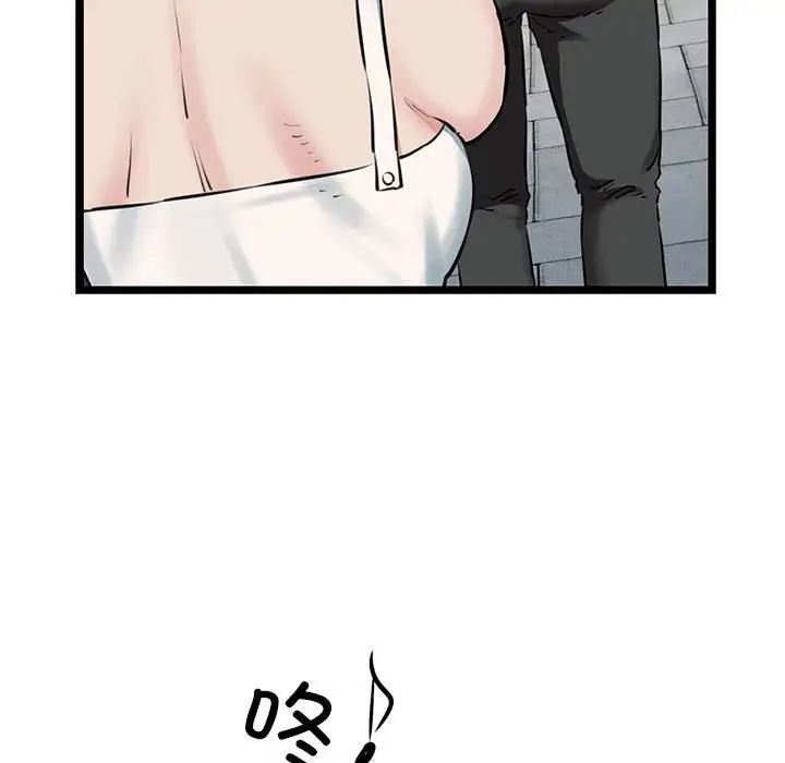 我的拉拉队宝贝第3话