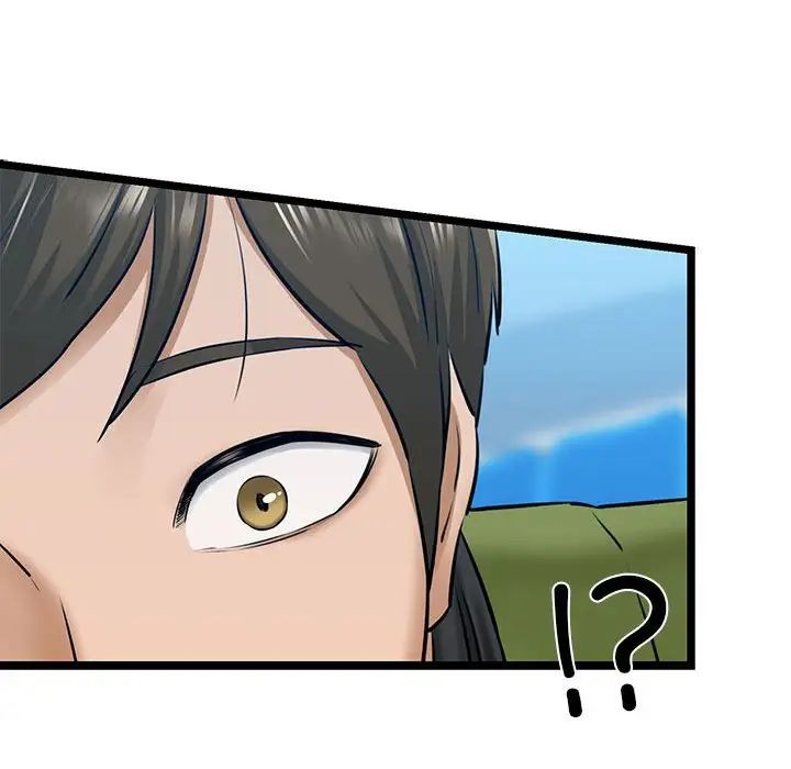 我的拉拉队宝贝第3话