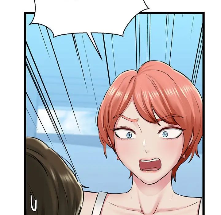 我的拉拉队宝贝第3话