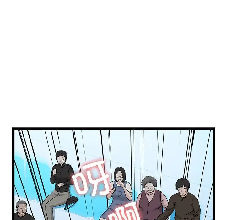 我的拉拉队宝贝第3话