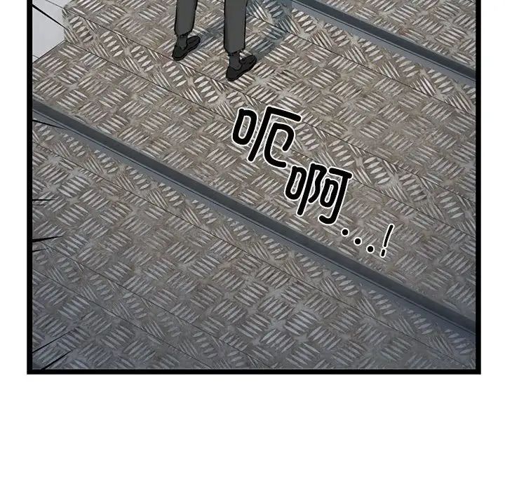 我的拉拉队宝贝第3话