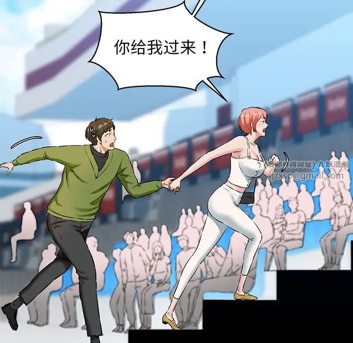 我的拉拉队宝贝第3话