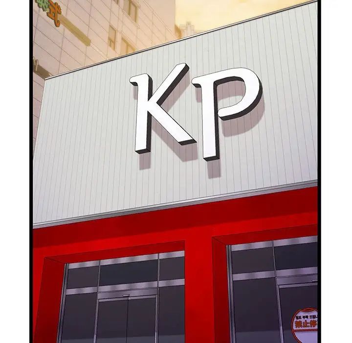 我的拉拉队宝贝第3话