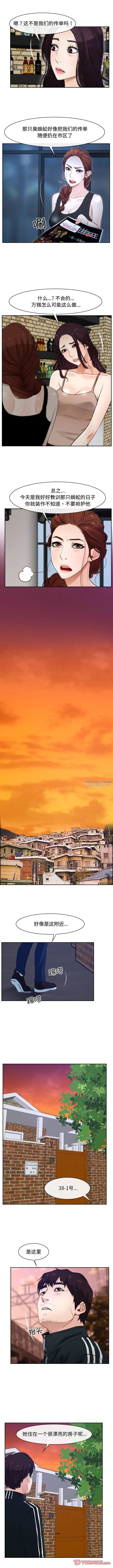 寻找初恋第15话