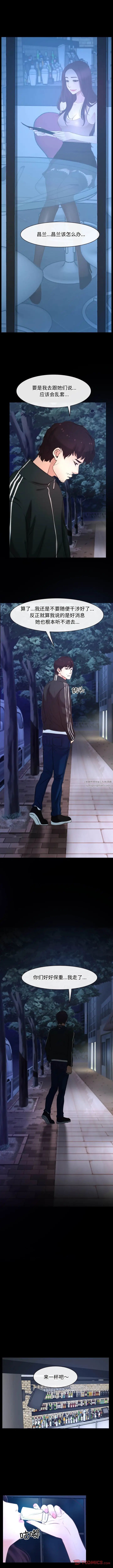 寻找初恋第15话