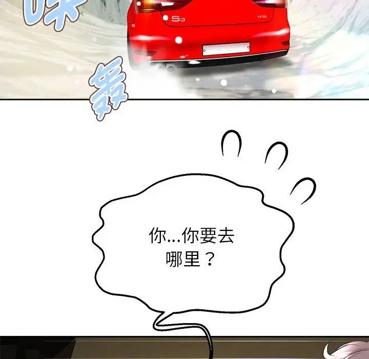 重生之长枪无敌第19话