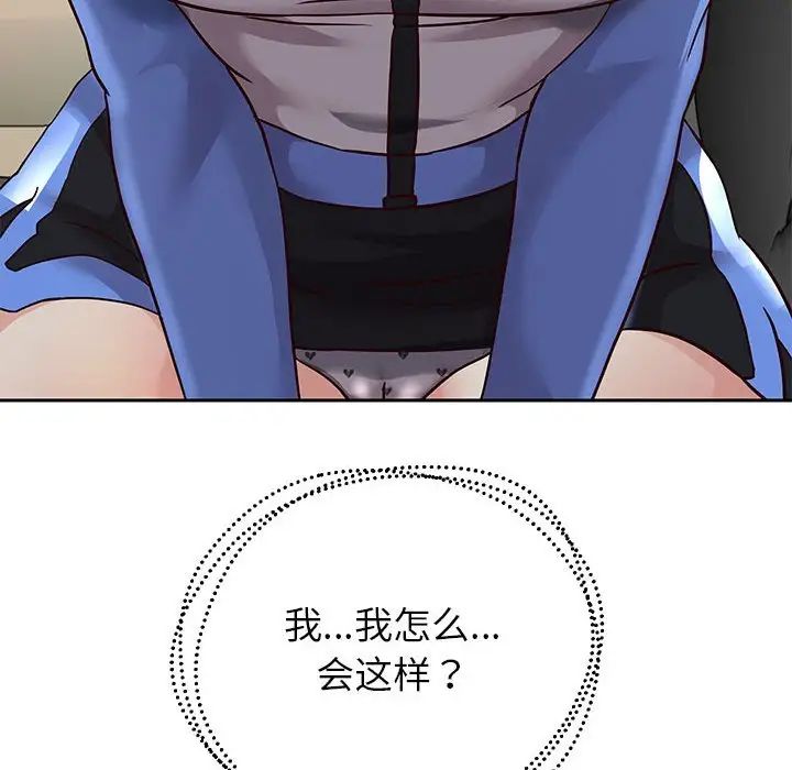 重生之长枪无敌第19话