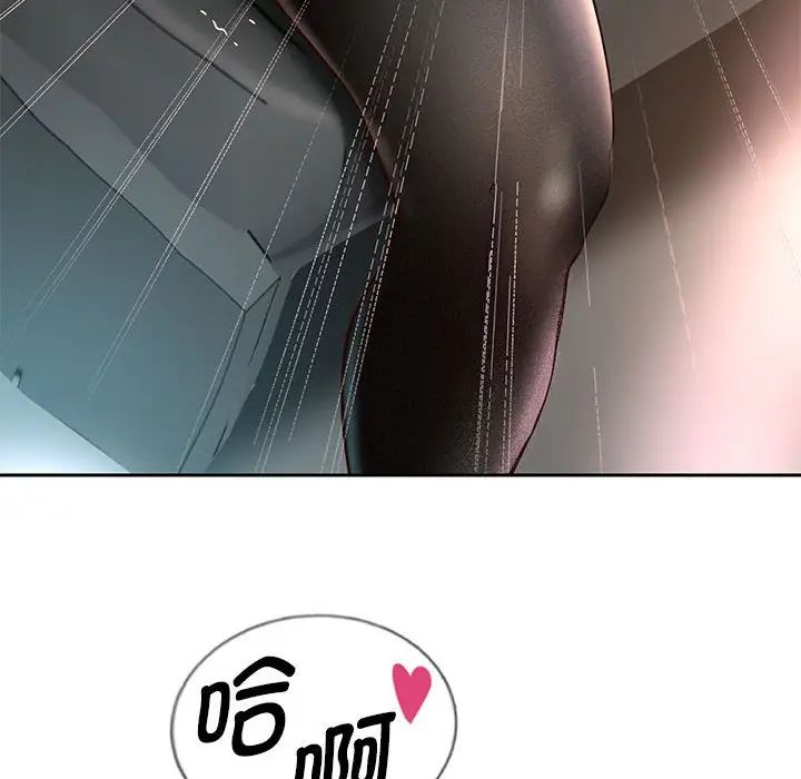 重生之长枪无敌第19话