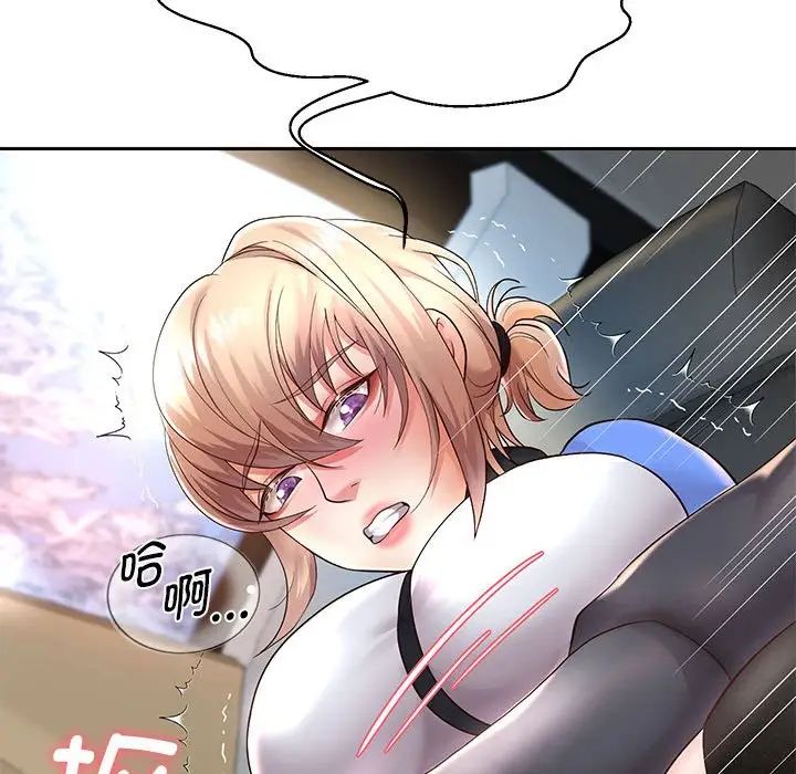 重生之长枪无敌第19话