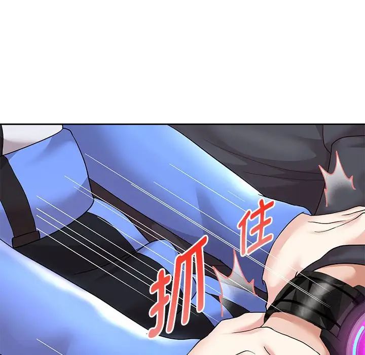 重生之长枪无敌第19话