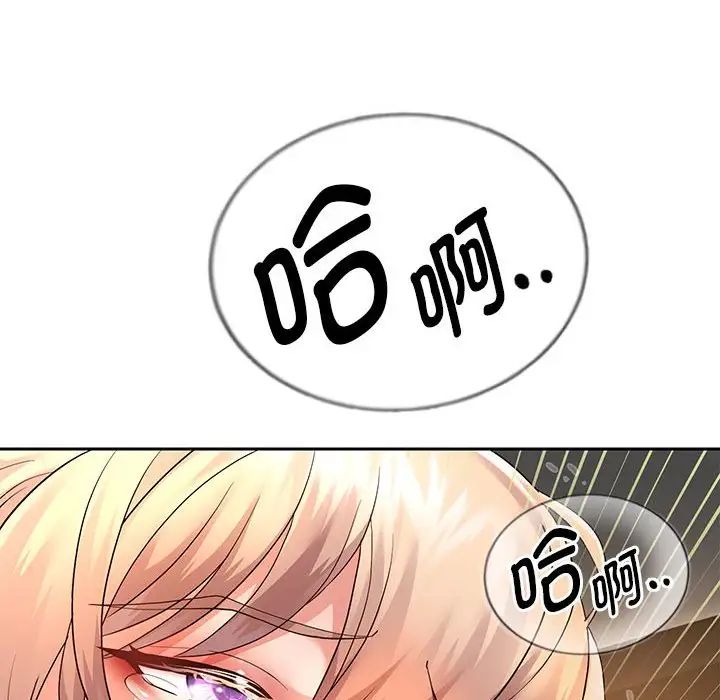 重生之长枪无敌第19话