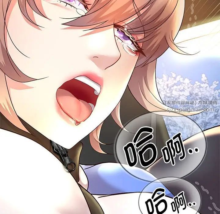 重生之长枪无敌第19话