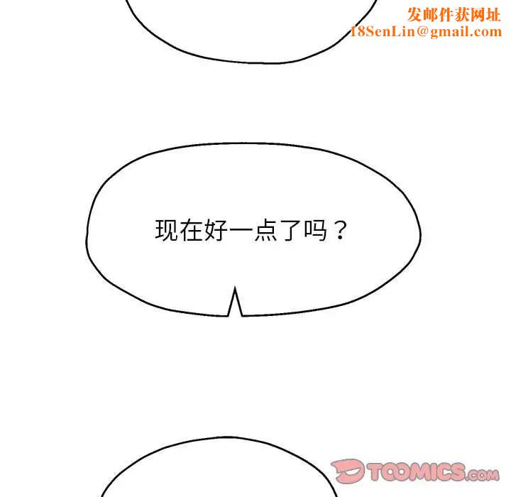 重生之长枪无敌第19话