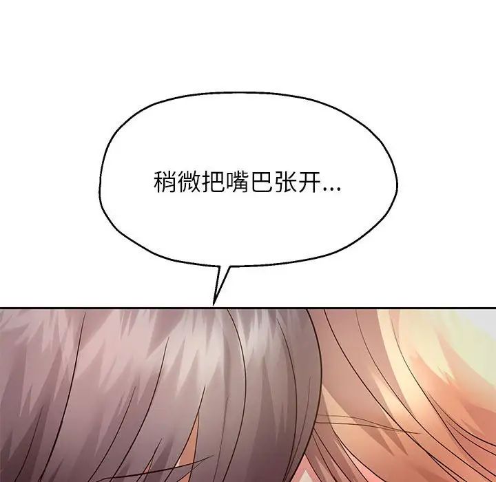 重生之长枪无敌第19话