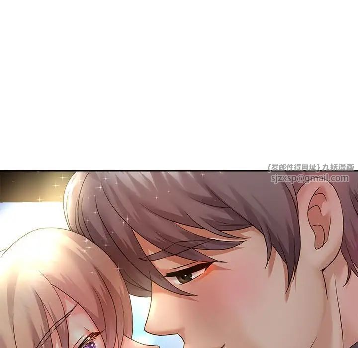 重生之长枪无敌第19话