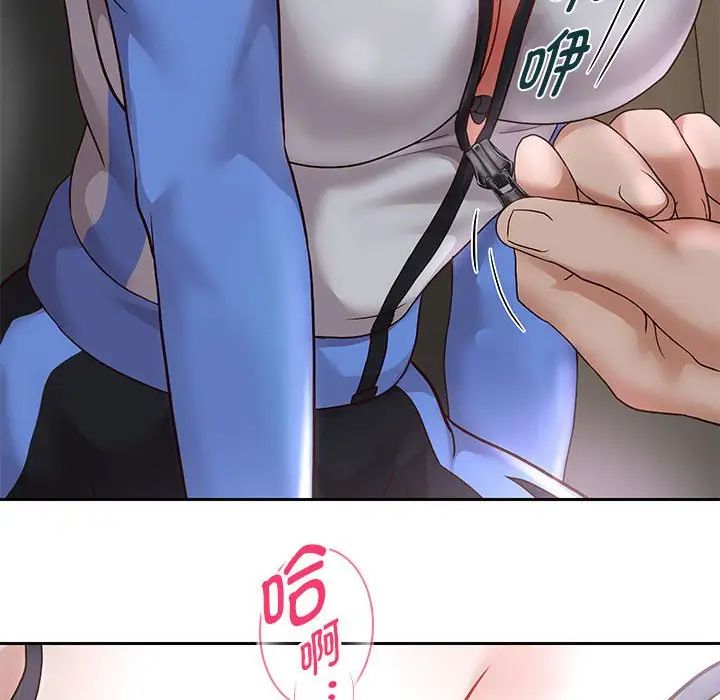 重生之长枪无敌第19话