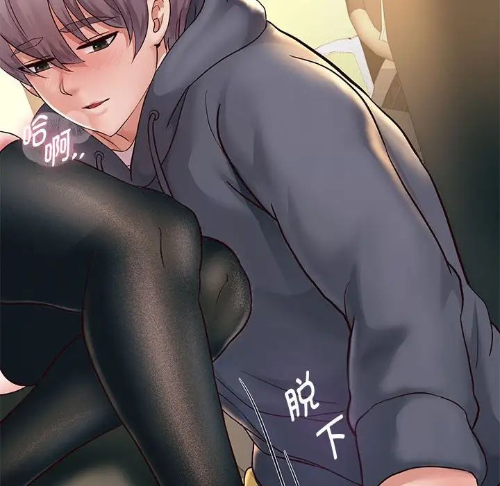 重生之长枪无敌第19话