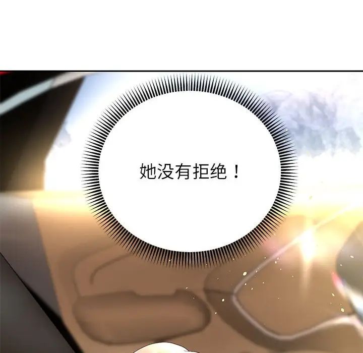 重生之长枪无敌第19话