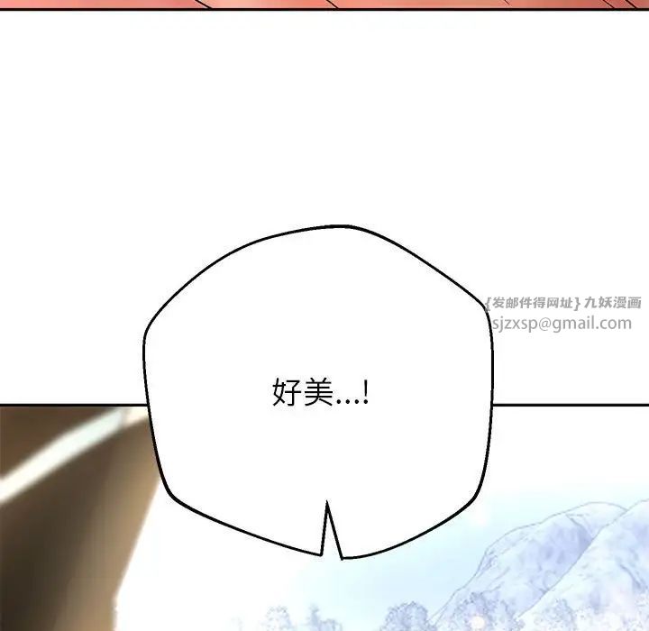 重生之长枪无敌第19话