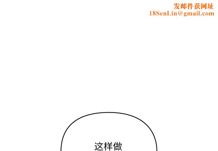 转世续缘第23话