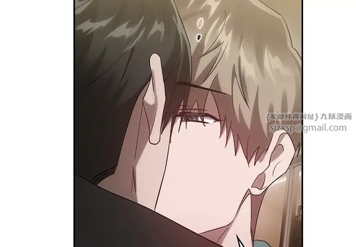 转世续缘第23话