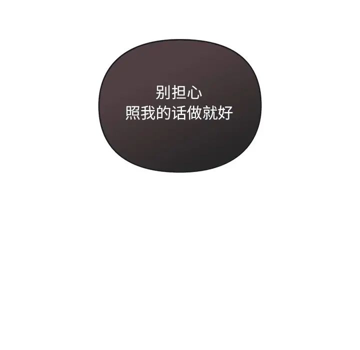 转世续缘第23话